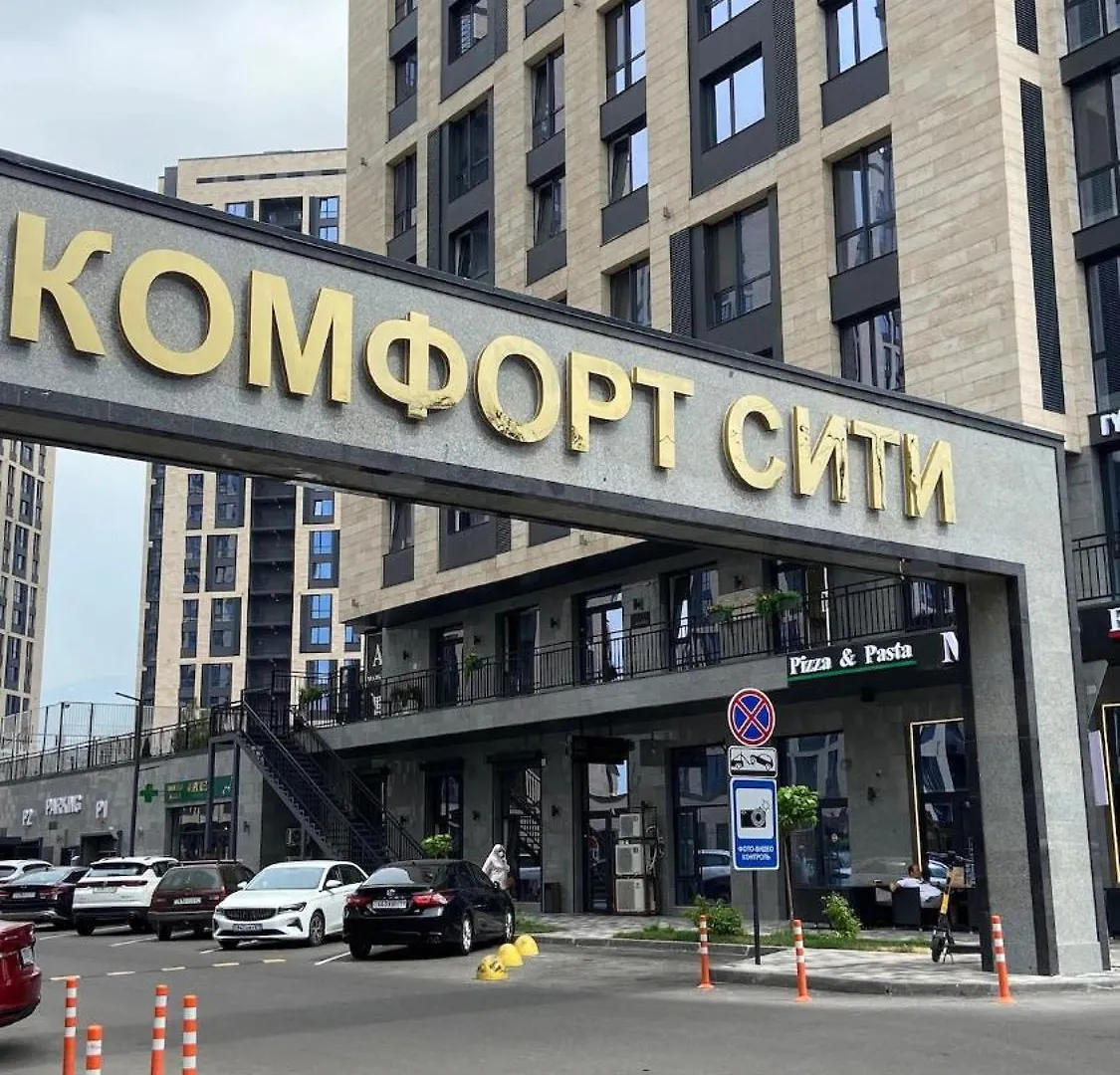 New Comfortable Apartment Next To Mega Center Shopping Mall Almaty